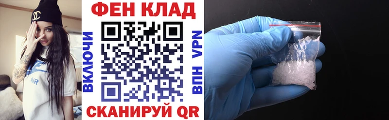Амфетамин Розовый Сорочинск