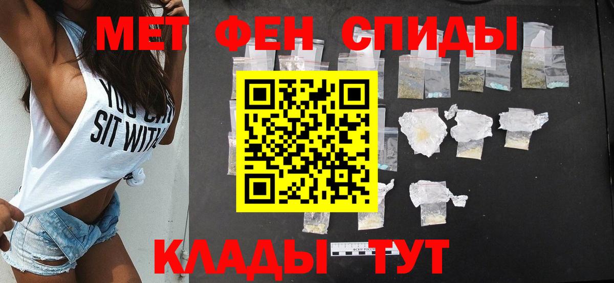 Амфетамин 98% Сорочинск