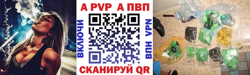 APVP Crystall  Сорочинск 