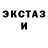 Кетамин VHQ Crazy Happy
