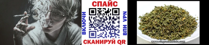 БУТИРАТ буратино  продажа наркотиков  Сорочинск 