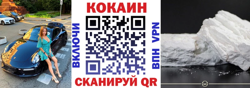 сколько стоит  Сорочинск  Cocaine VHQ 