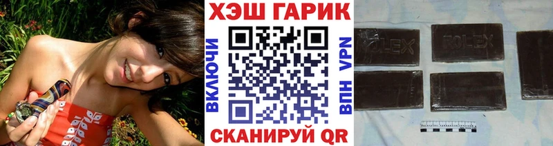 что такое наркотик  Сорочинск  mega ТОР  ГАШИШ Изолятор 