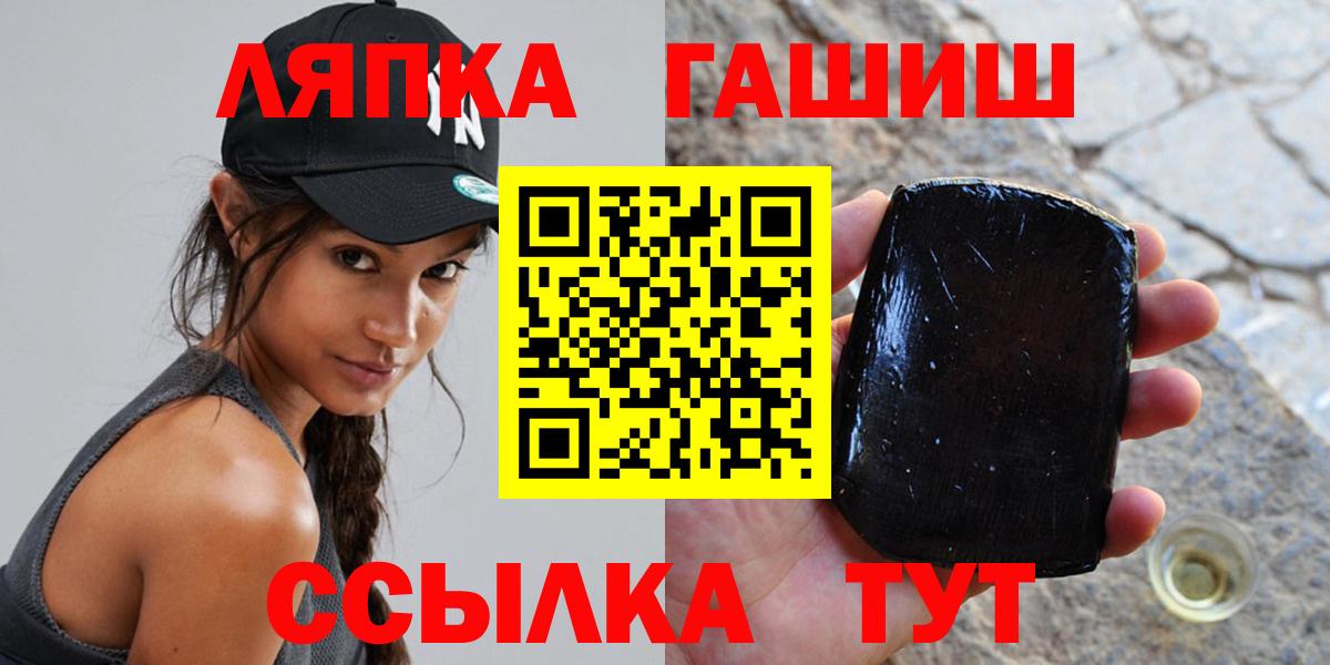 ГАШИШ Сорочинск