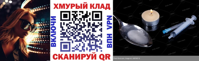 Героин Афган  Сорочинск 