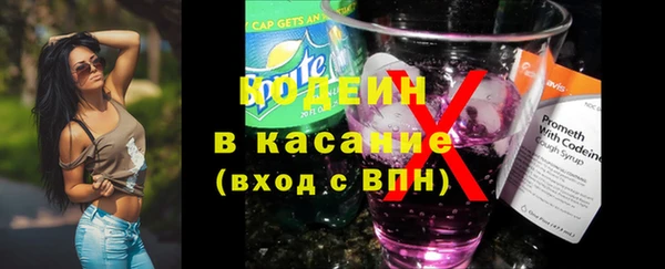 mdpv Абдулино