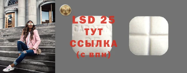 эйфоретик Алексин