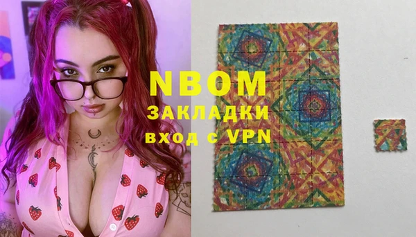 эйфоретик Алексин