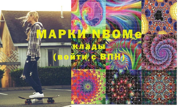 эйфоретик Алексин