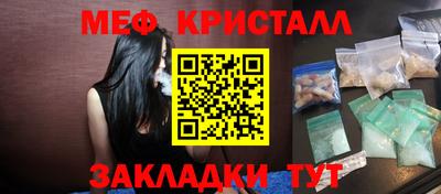 экстази Обь