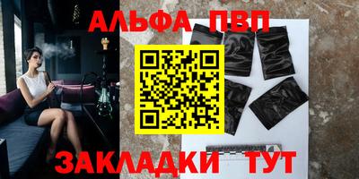 mdpv Обнинск