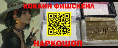 экстази Обь