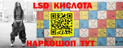 стаф Пенза