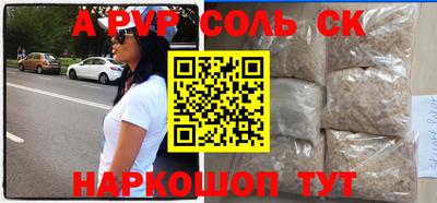 экстази Обь