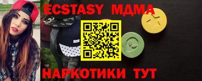 экстази Обь
