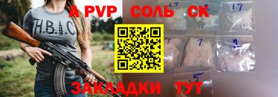 mdpv Обнинск