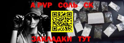 mdpv Обнинск