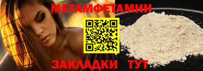 экстази Обь