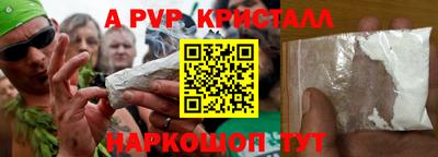 mdpv Обнинск