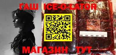 экстази Обь