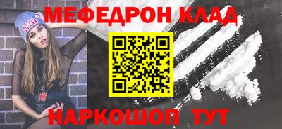 экстази Обь
