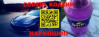 экстази Обь