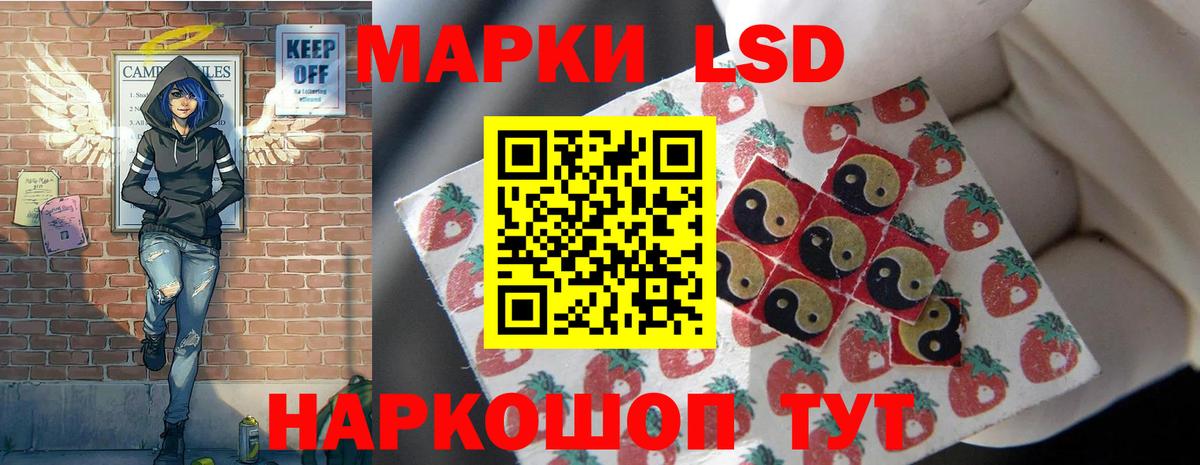 ЛСД экстази ecstasy Сорочинск