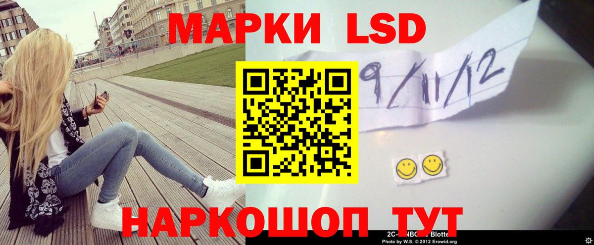 Лсд 25 экстази кислота  Вход с VPN  ОМГ ОМГ зеркало  Сорочинск  LSD-25 экстази кислота 