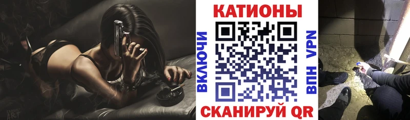 МЯУ-МЯУ кристаллы даркнет сайт Сорочинск