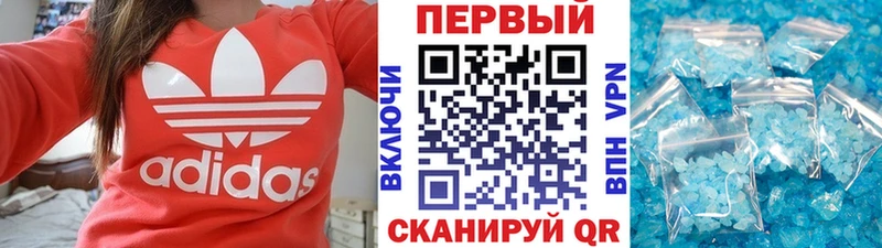 Метамфетамин Methamphetamine  Сорочинск 