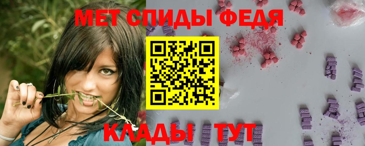 Первитин Methamphetamine Сорочинск