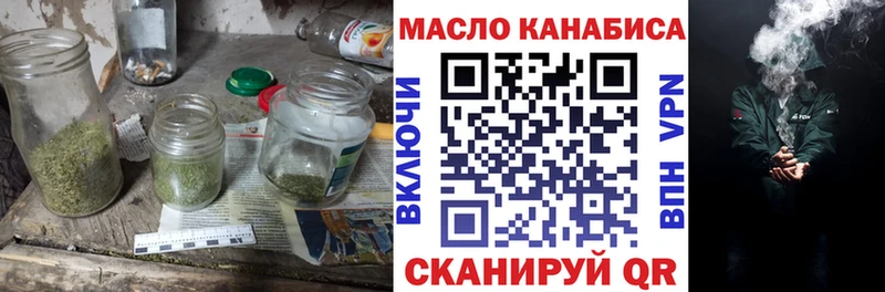 блэк спрут вход  Сорочинск  Дистиллят ТГК THC oil 