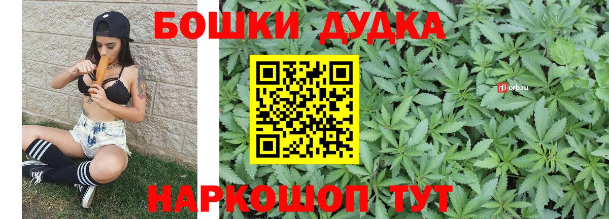 Марихуана VHQ  Вход с VPN  Конопля ГИДРОПОН  Бошки Шишки семена  Сорочинск 